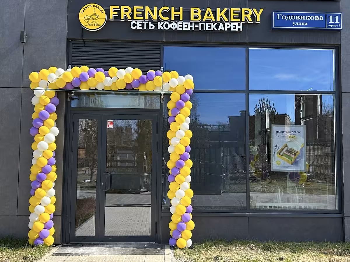 French Bakery ЖК "ILOVE"