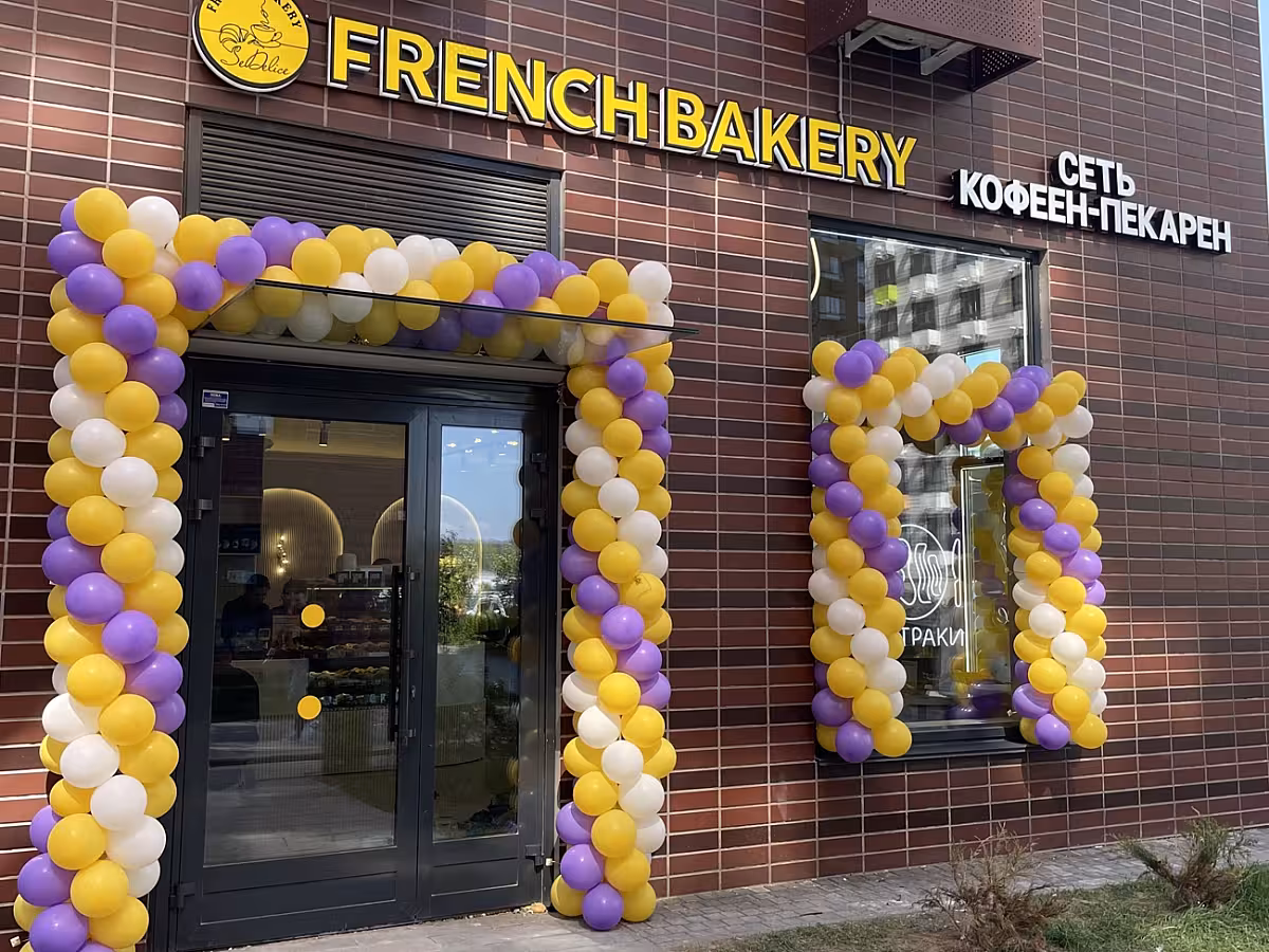 French Bakery ЖК "Бунинские Луга" 2