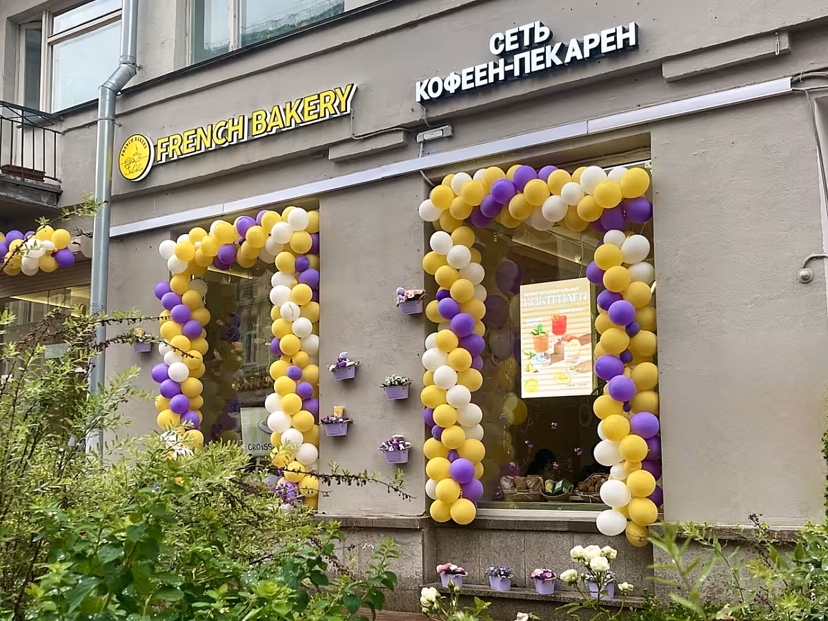 French Bakery Арбат 2