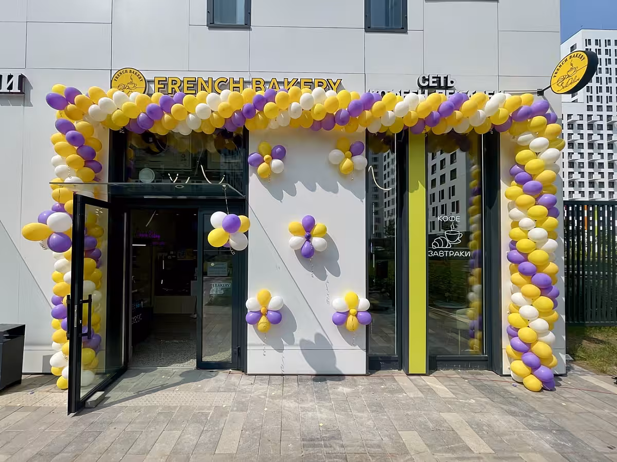 French Bakery ЖК "Green Park"