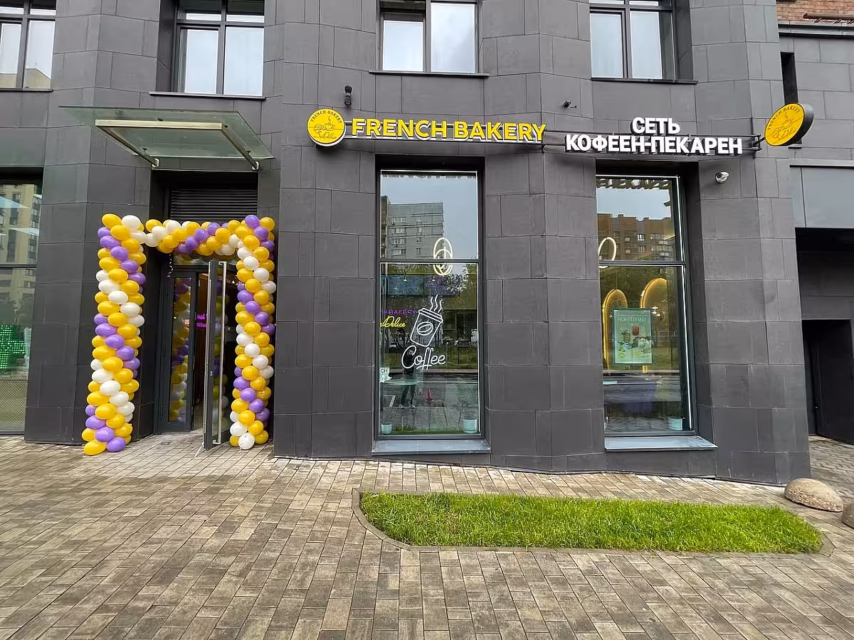 French Bakery ЖК «ONLY»