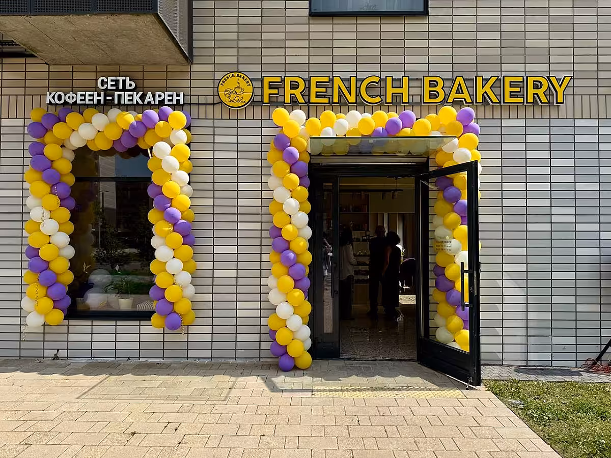 French Bakery Филатов луг