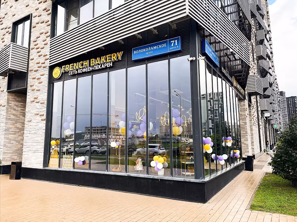 French Bakery Спартак 2