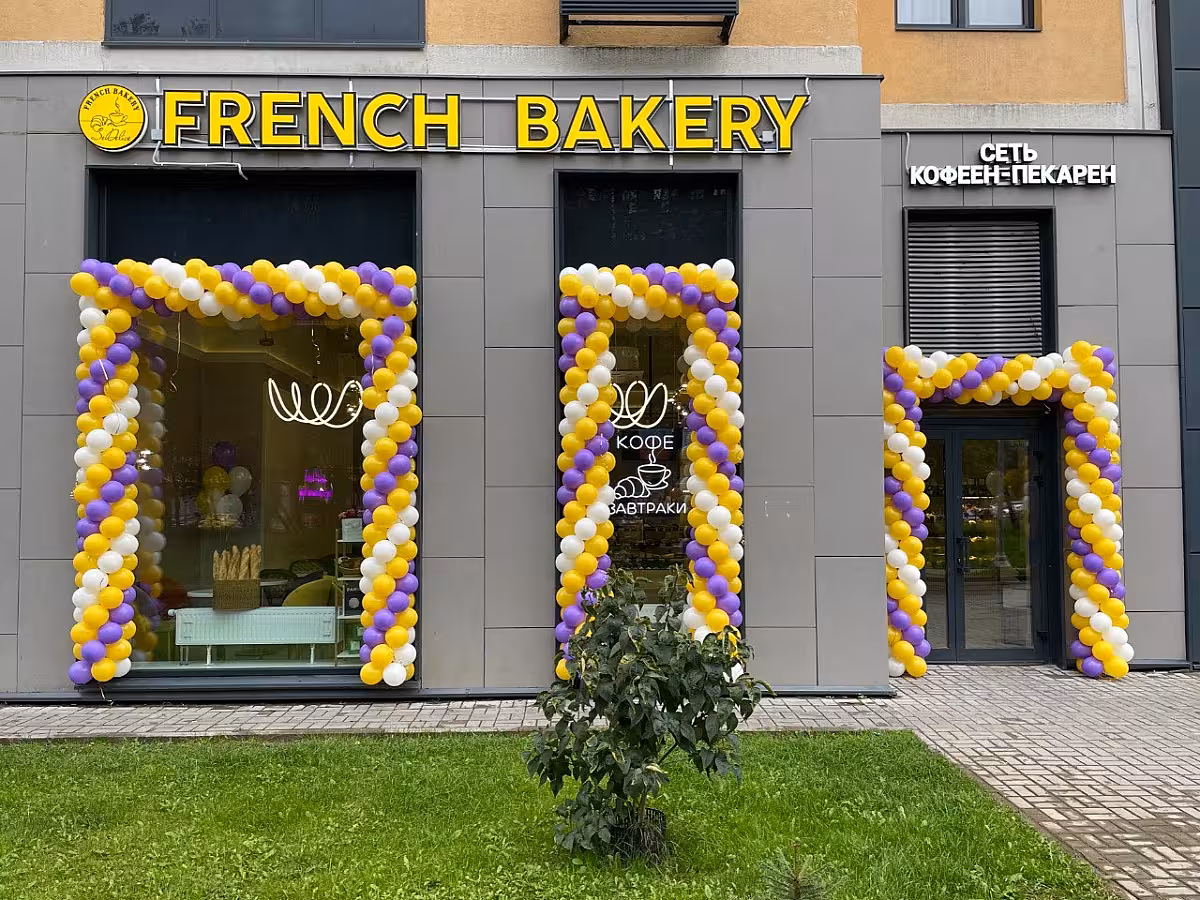 French Bakery ЖК Лучи