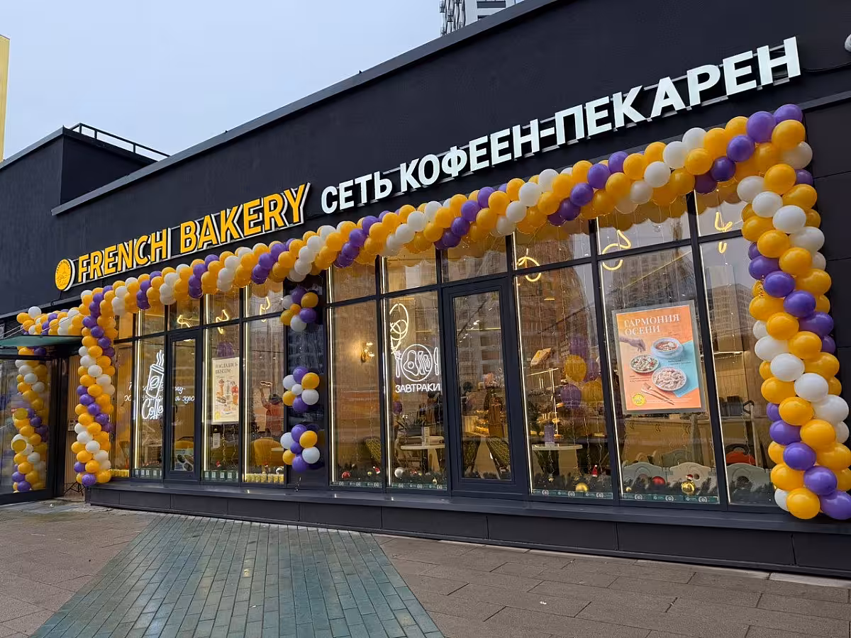 French Bakery ЖК "Бунинские кварталы"