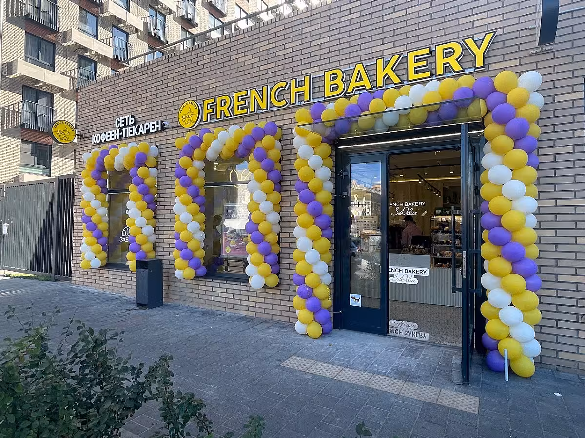 French Bakery ЖК Руставели
