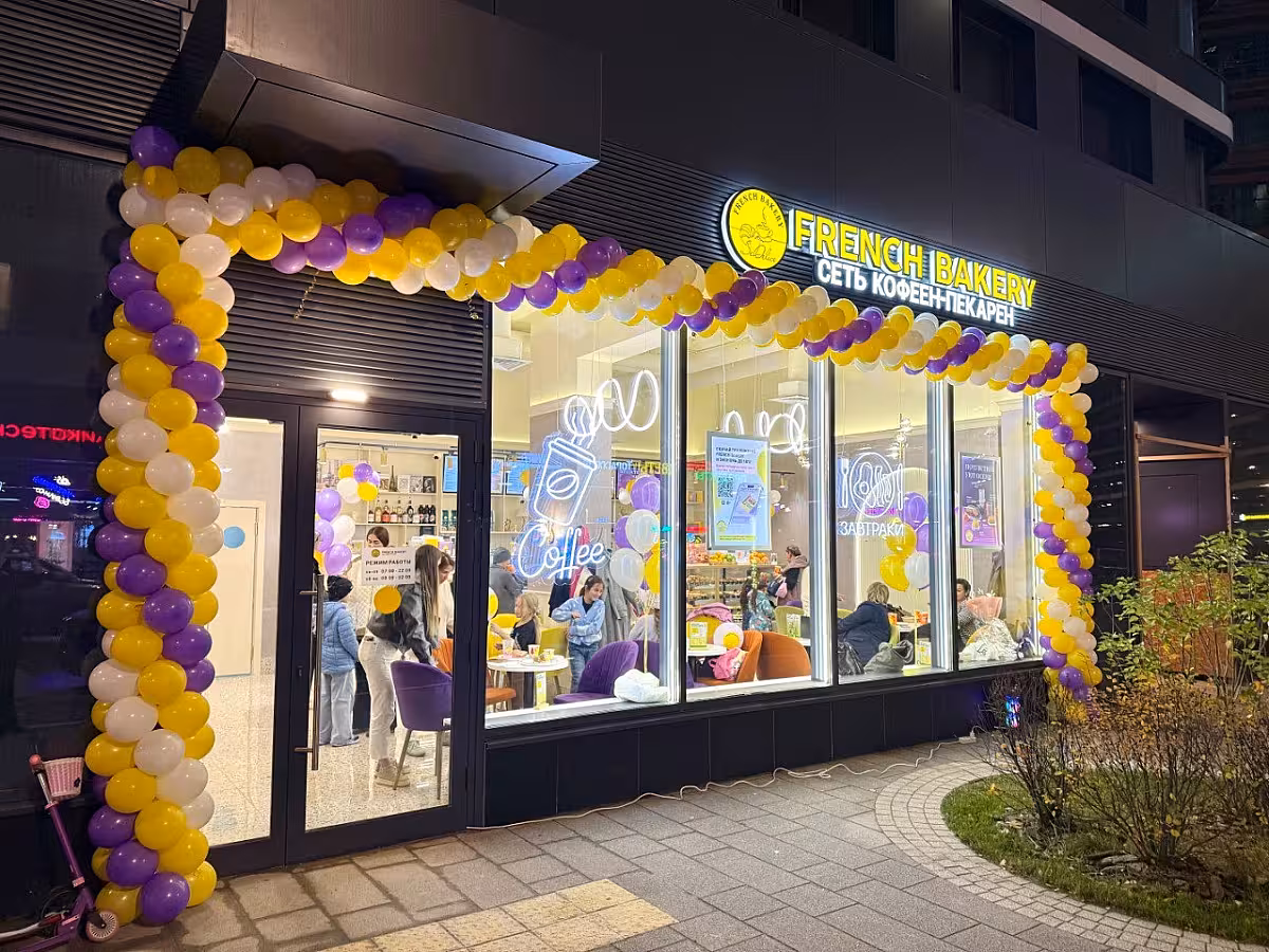 French Bakery ЖК Символ