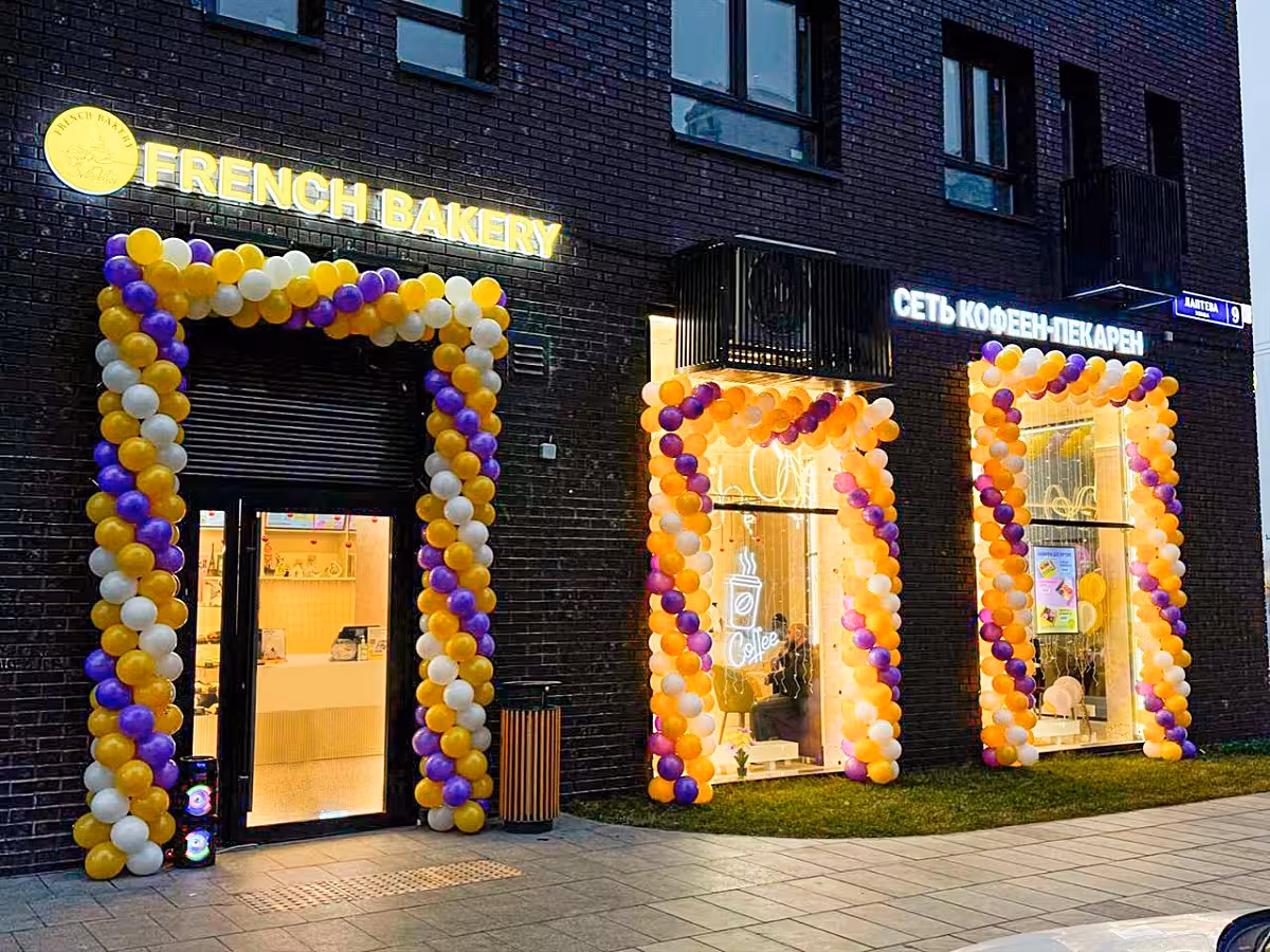 French Bakery ЖК Первый Московский