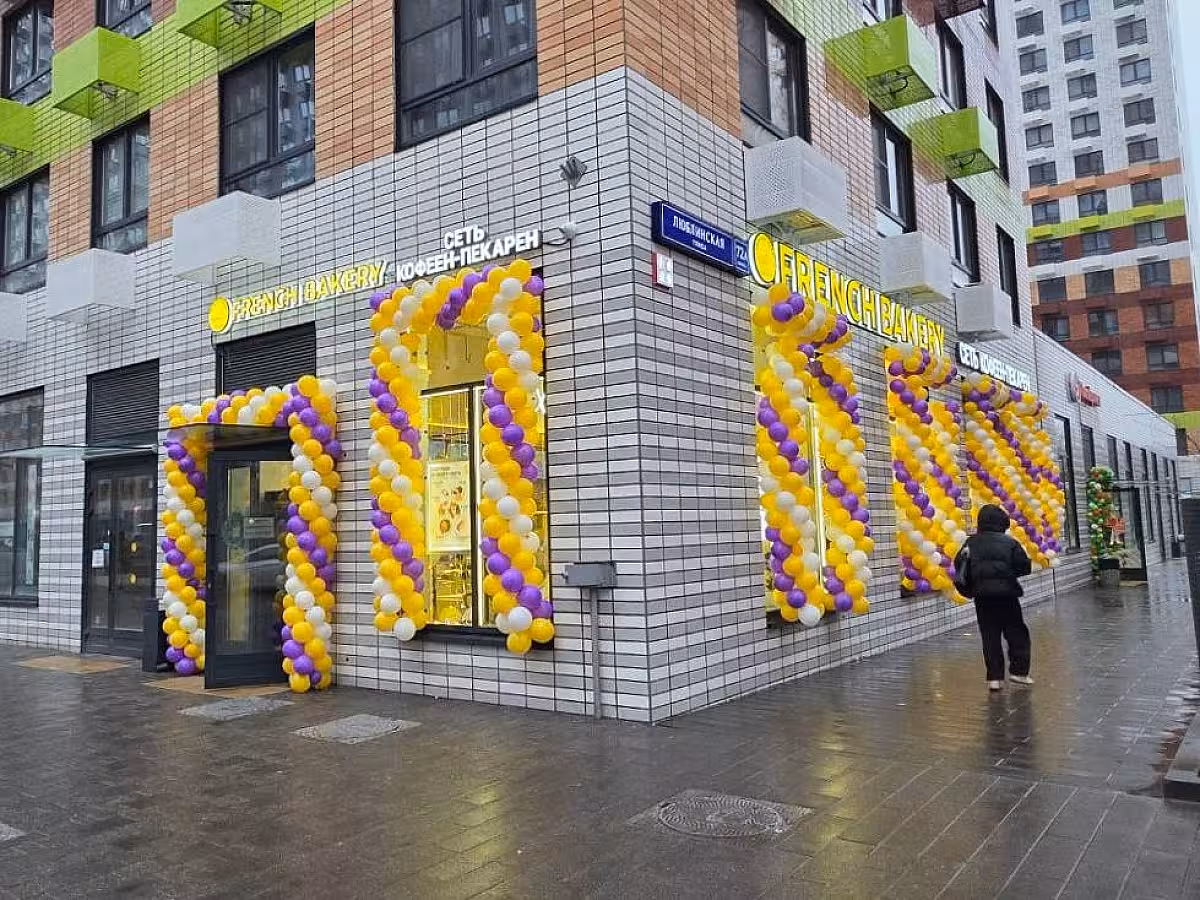 French Bakery Люблино 3