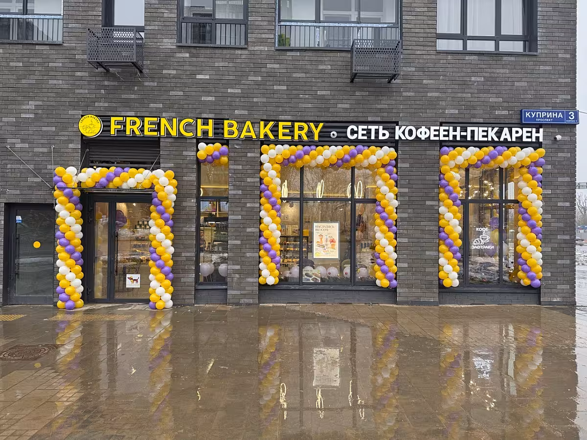 French Bakery Скандинавия 3