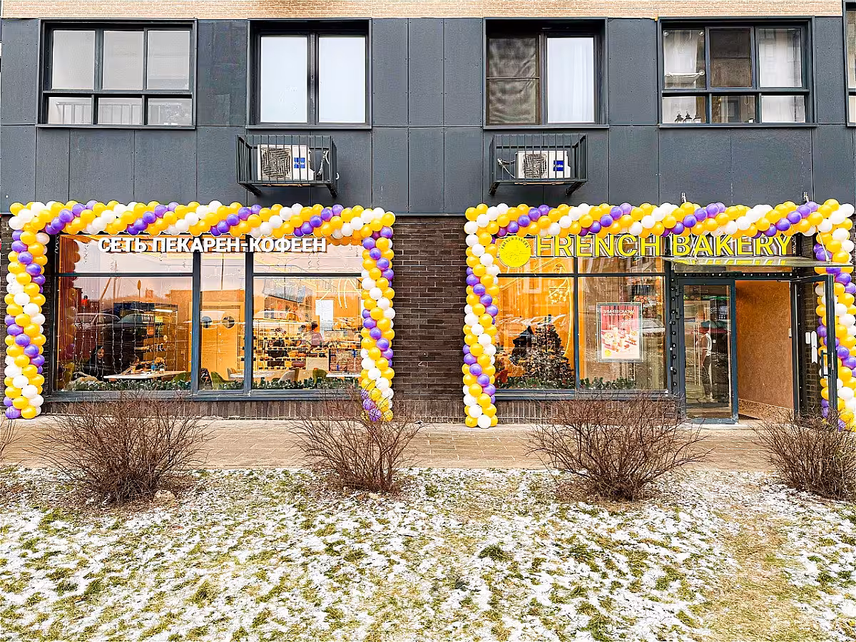 French Bakery ЖК Эко Бунино