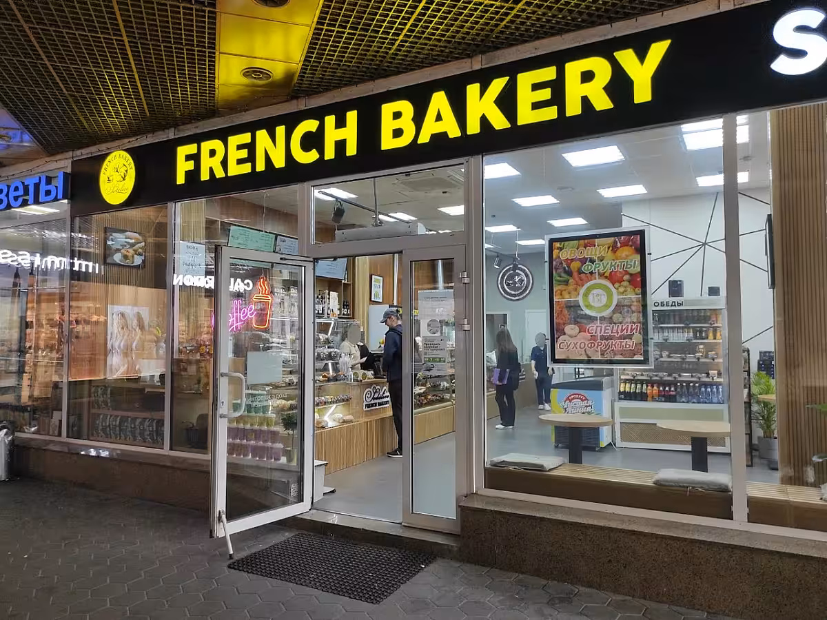 French Bakery Новослободская
