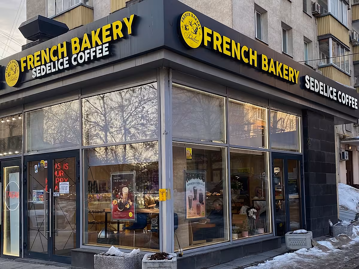 French Bakery Павелецкая