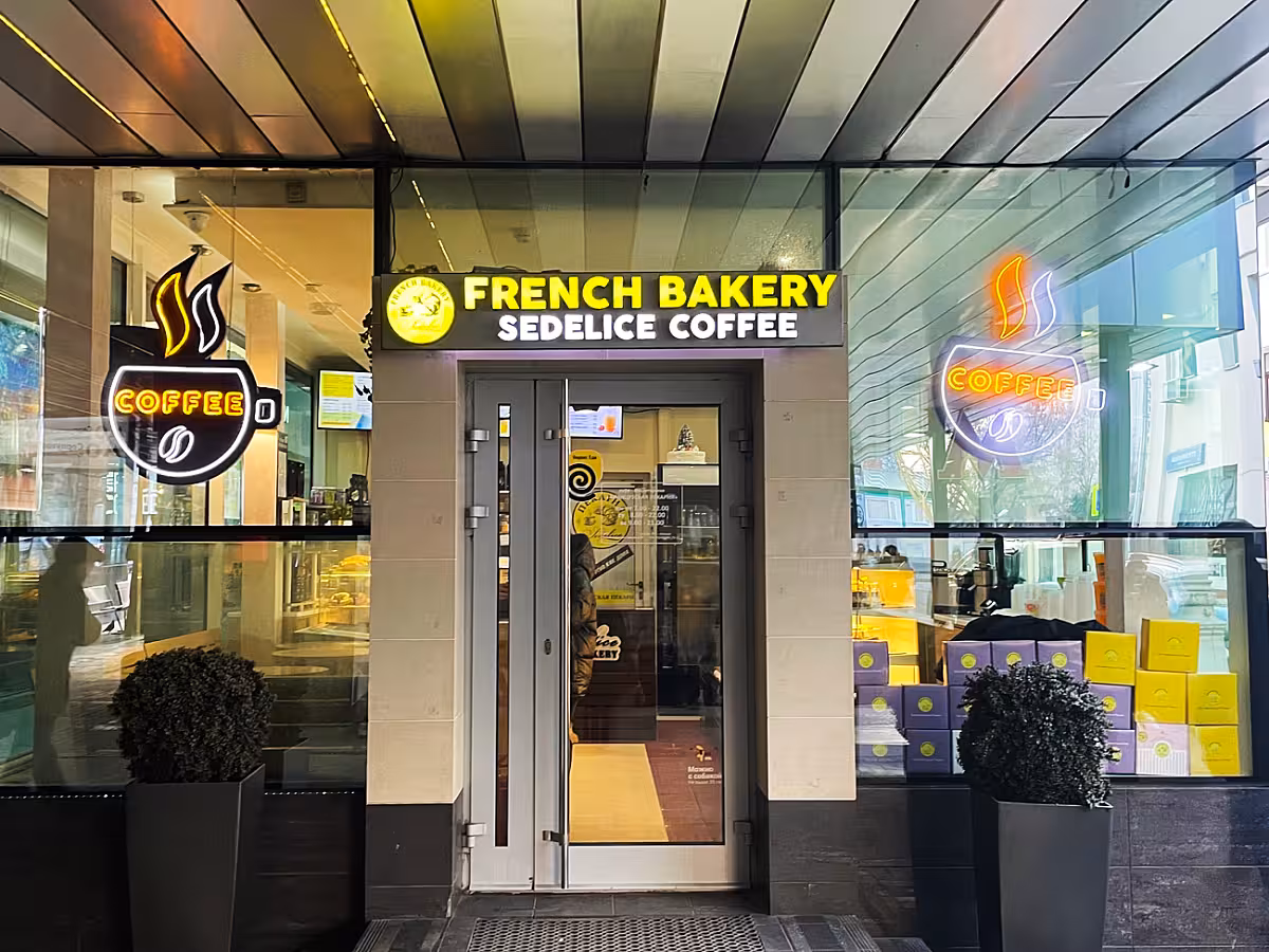 French Bakery Серпуховская