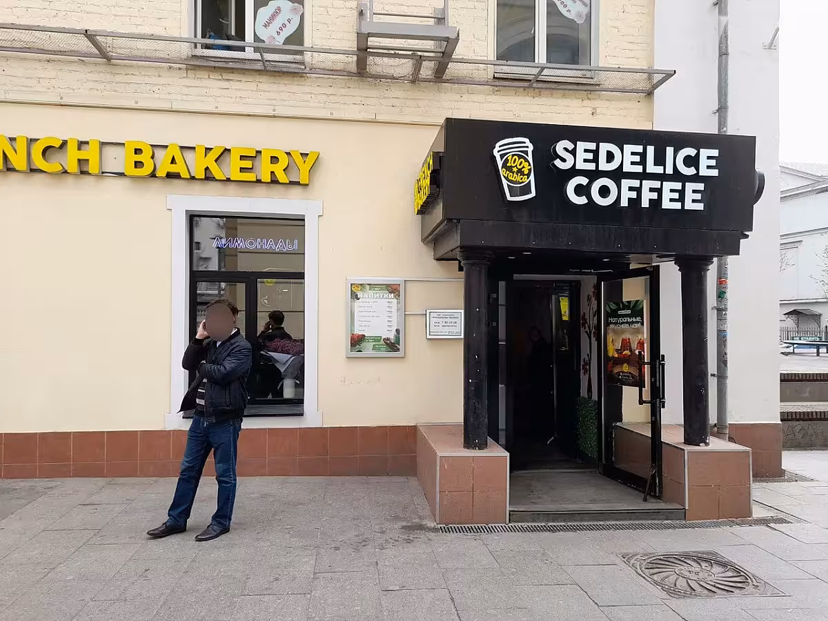 French Bakery Смоленская 2