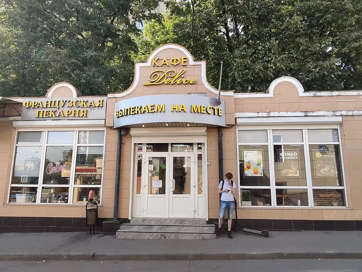 French Bakery Сокол 3