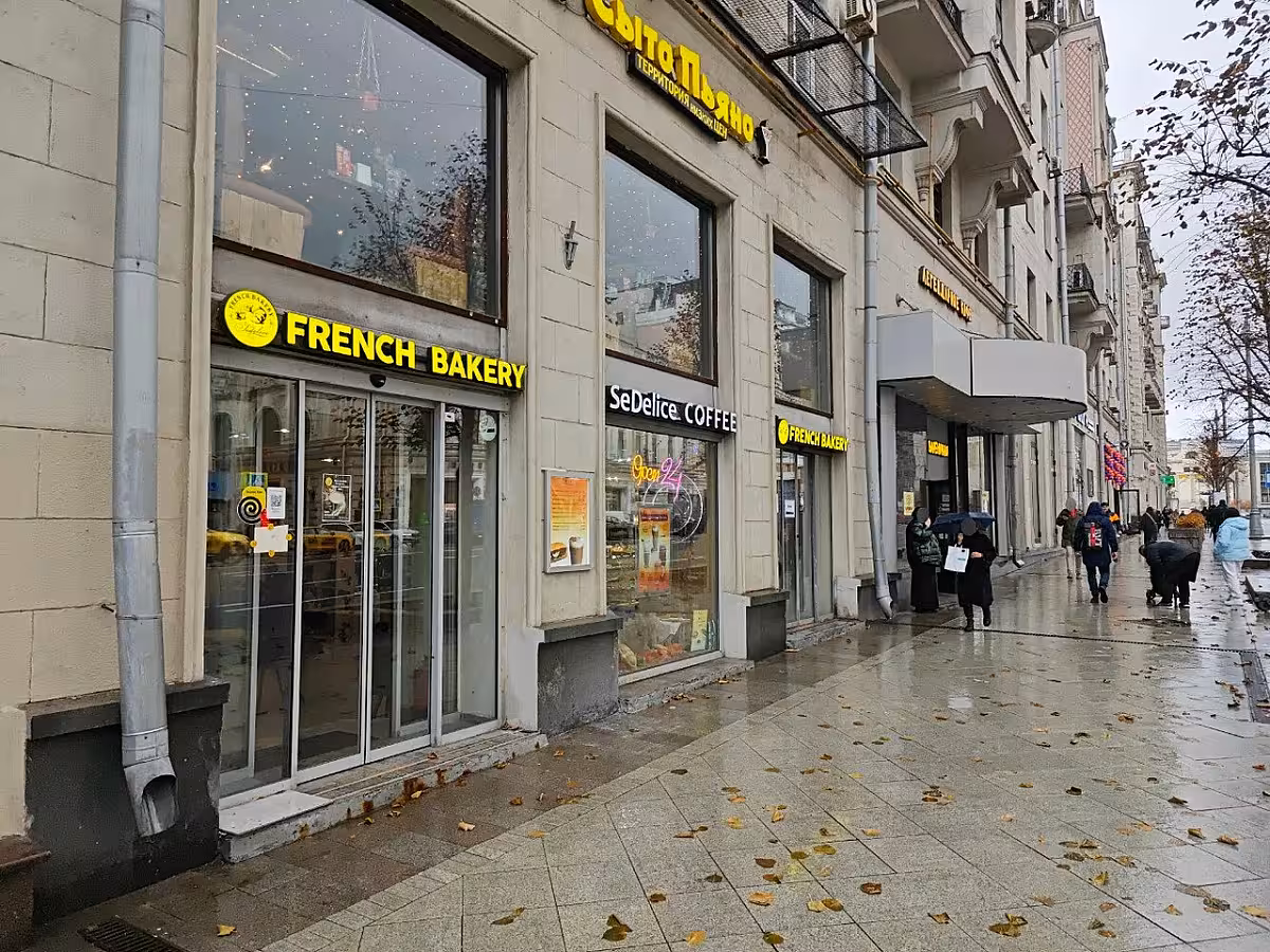 French Bakery Тверская