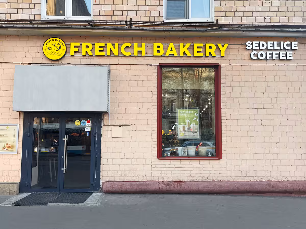 French Bakery Шаболовка