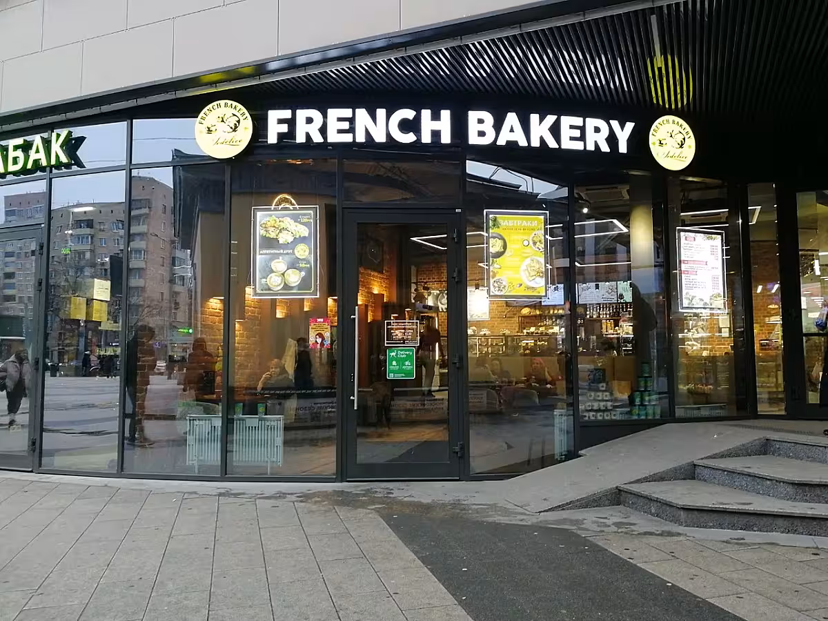 French Bakery Электрозаводская