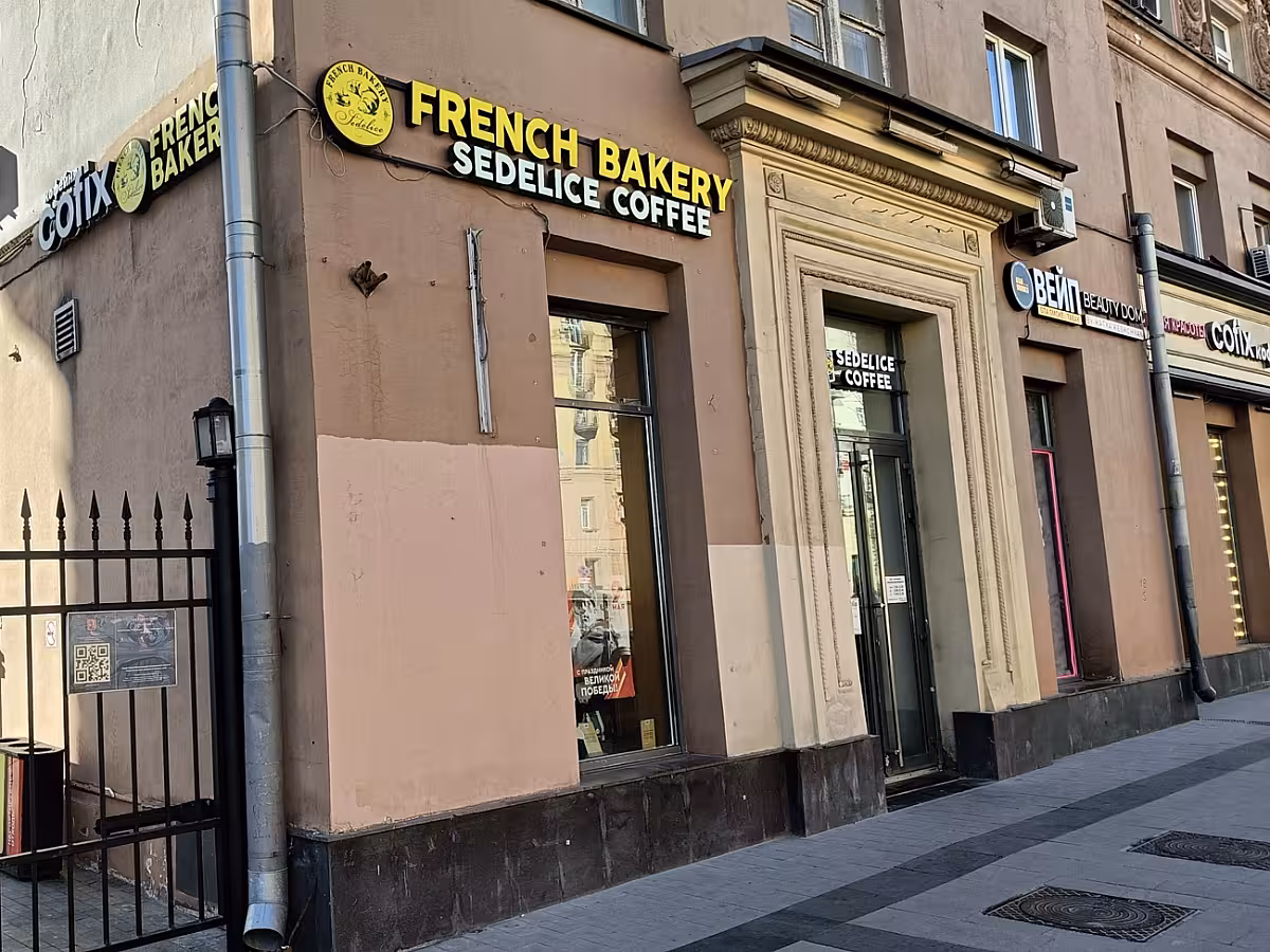 French Bakery Баррикадная