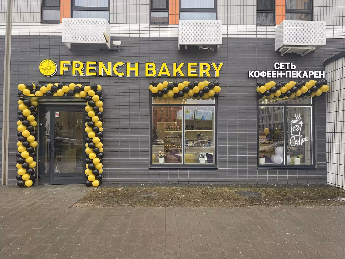 French Bakery Саларьево