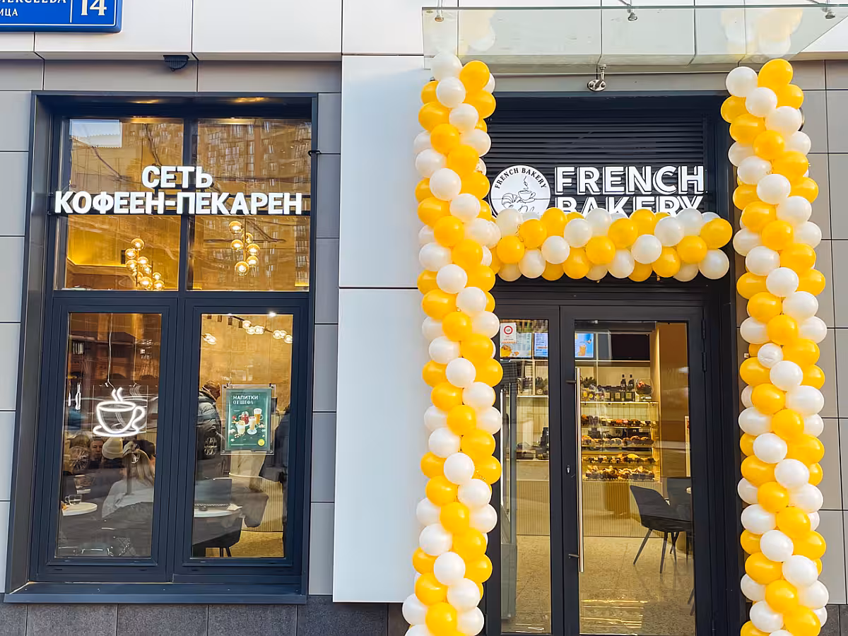 French Bakery ЖК "Кутузов Град"