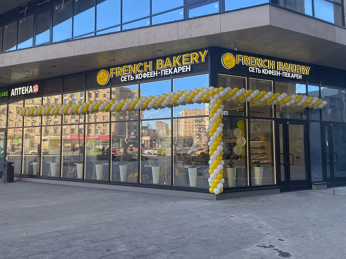 French Bakery Алексеевская