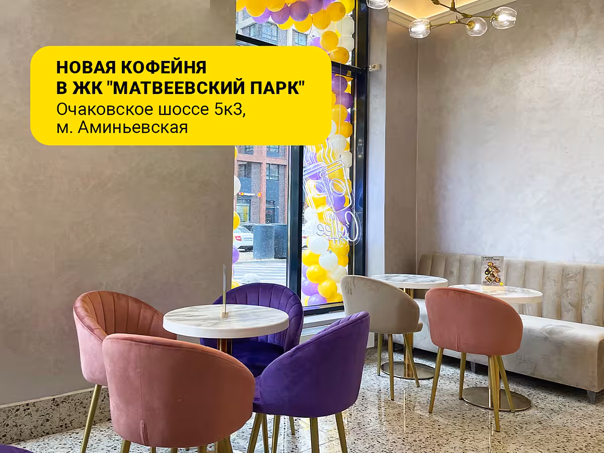 Новый день-новое открытие!