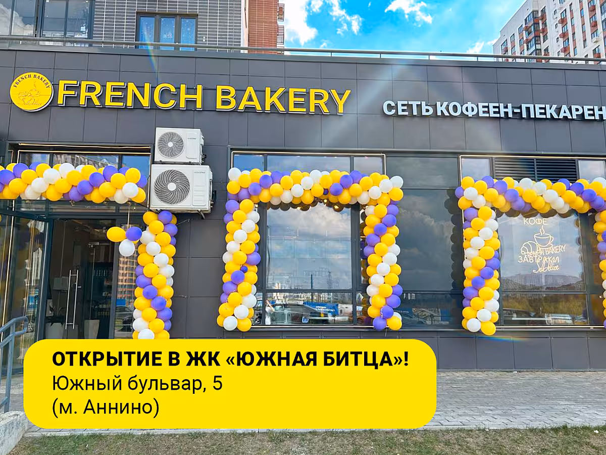 Хорошая погода - повод пойти выпить чашечку кофе в любимом кафе!