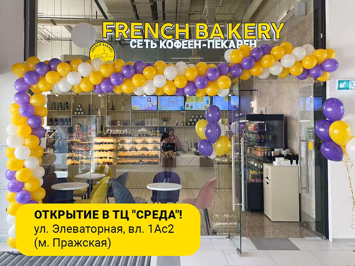 Перебои с интернетом не повод для грусти!