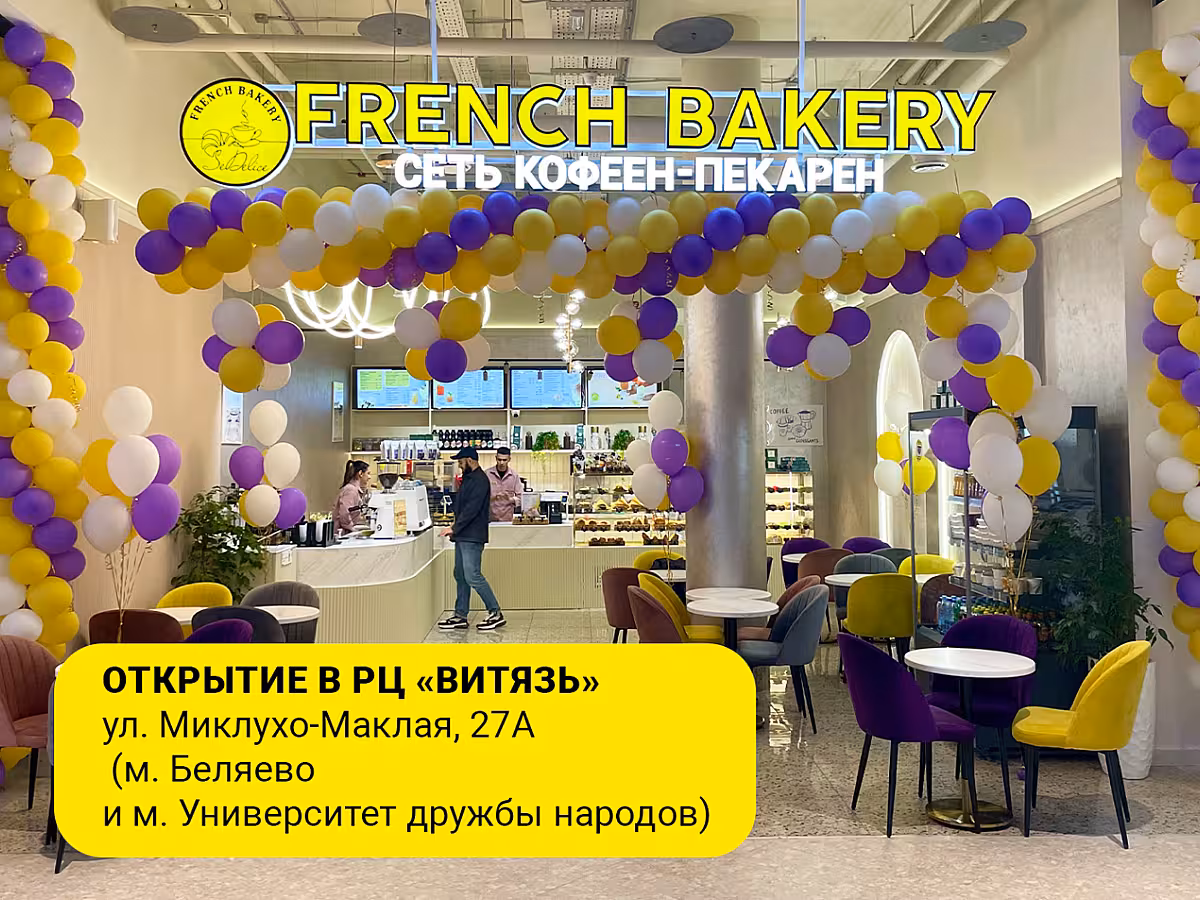 Отличные новости для жителей района Коньково!