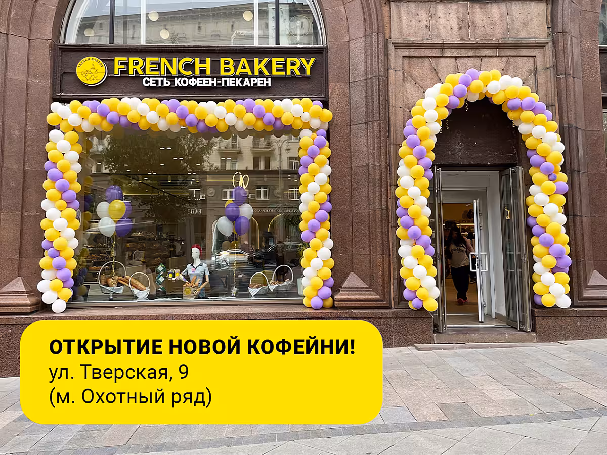 У нас отличные новости для всех кофеманов и любителей уютных заведений