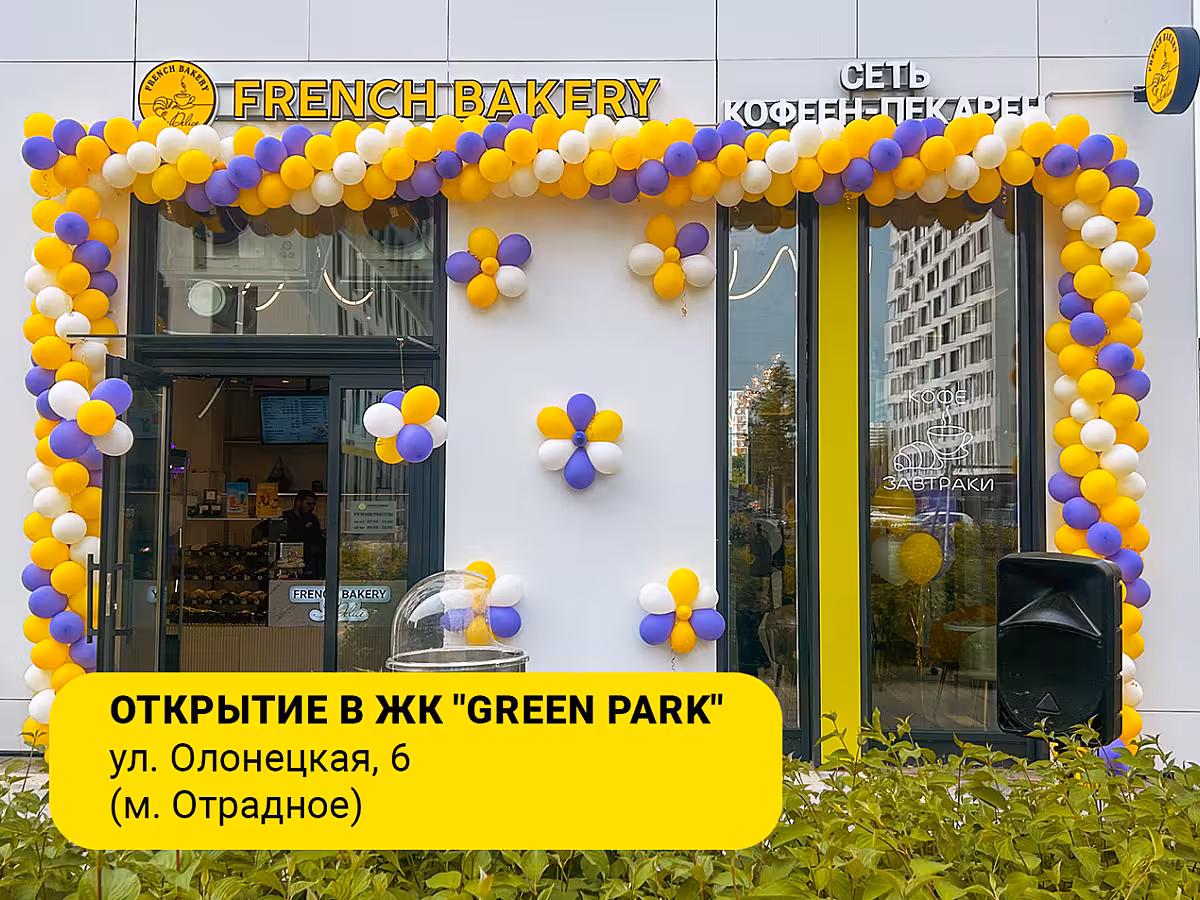 Отличные новости для жителей Останкинского района!