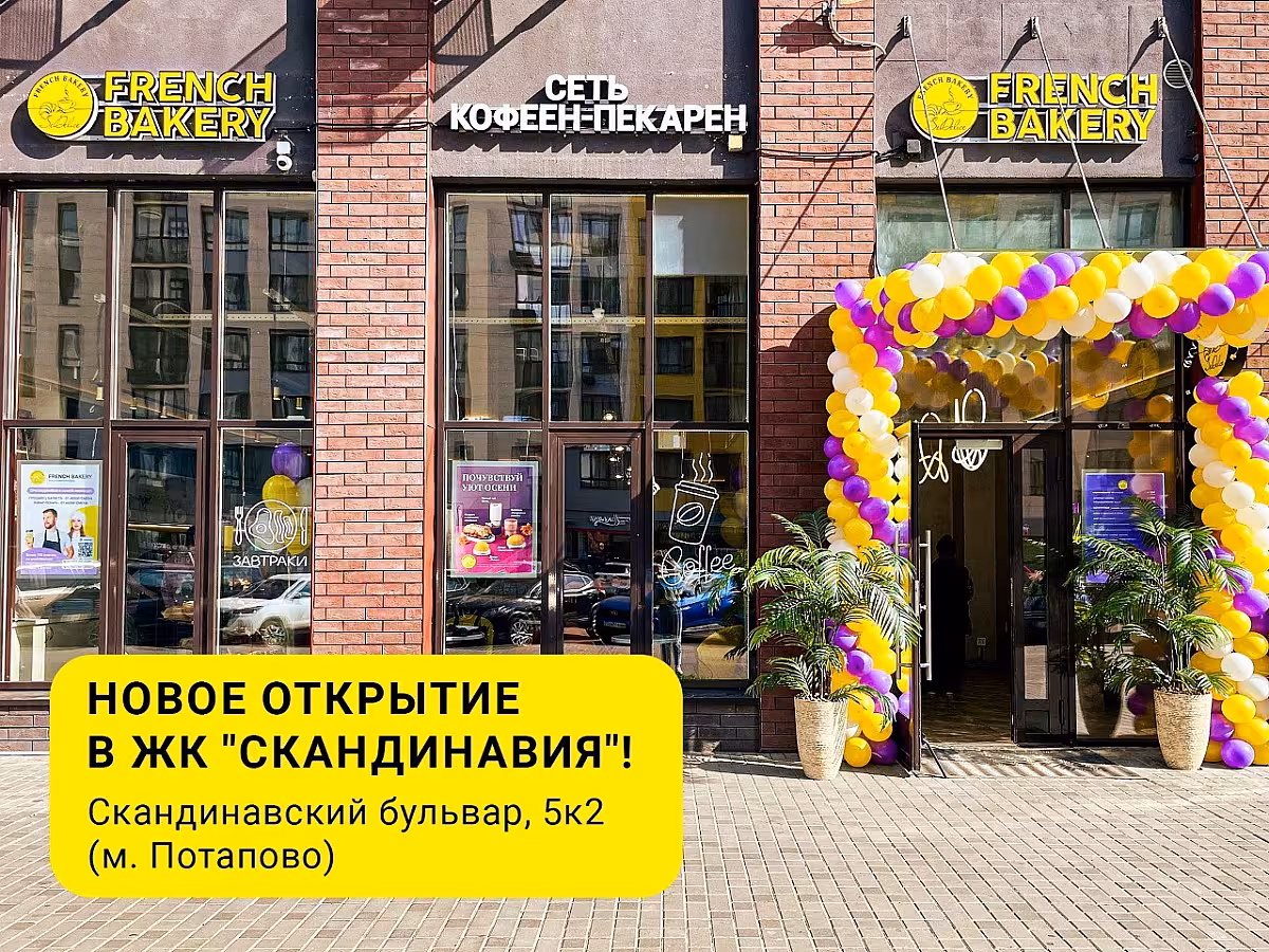 Мы продолжаем расти!