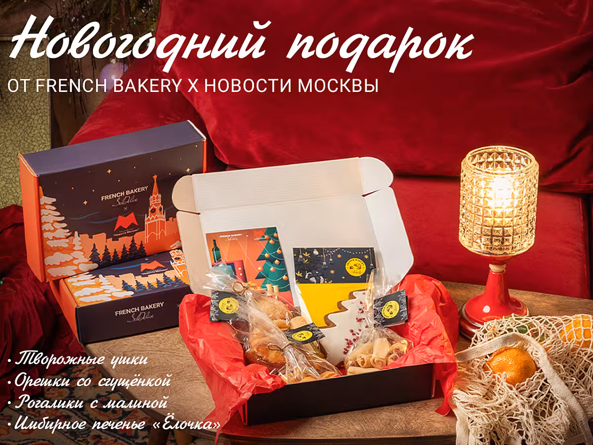 Помните, как вы в детстве отмечали Новый год?