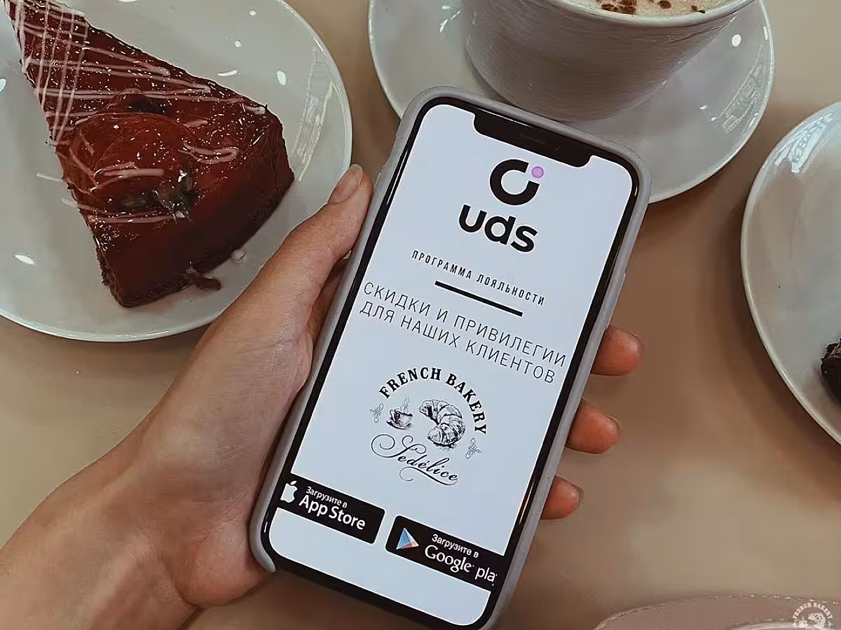 Новая электронная программа лояльности SeDelice в UDS App