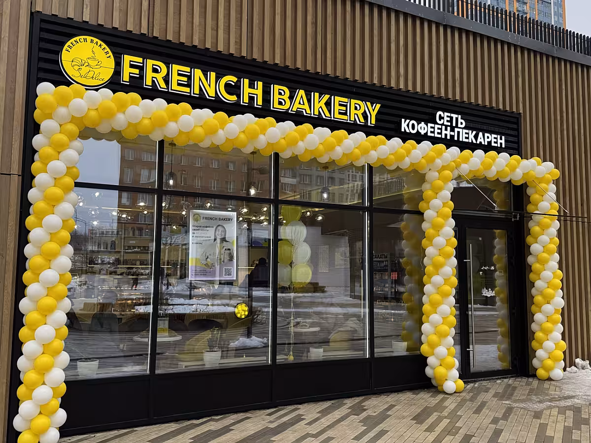 Новая кофейня French Bakery в Красногорске!