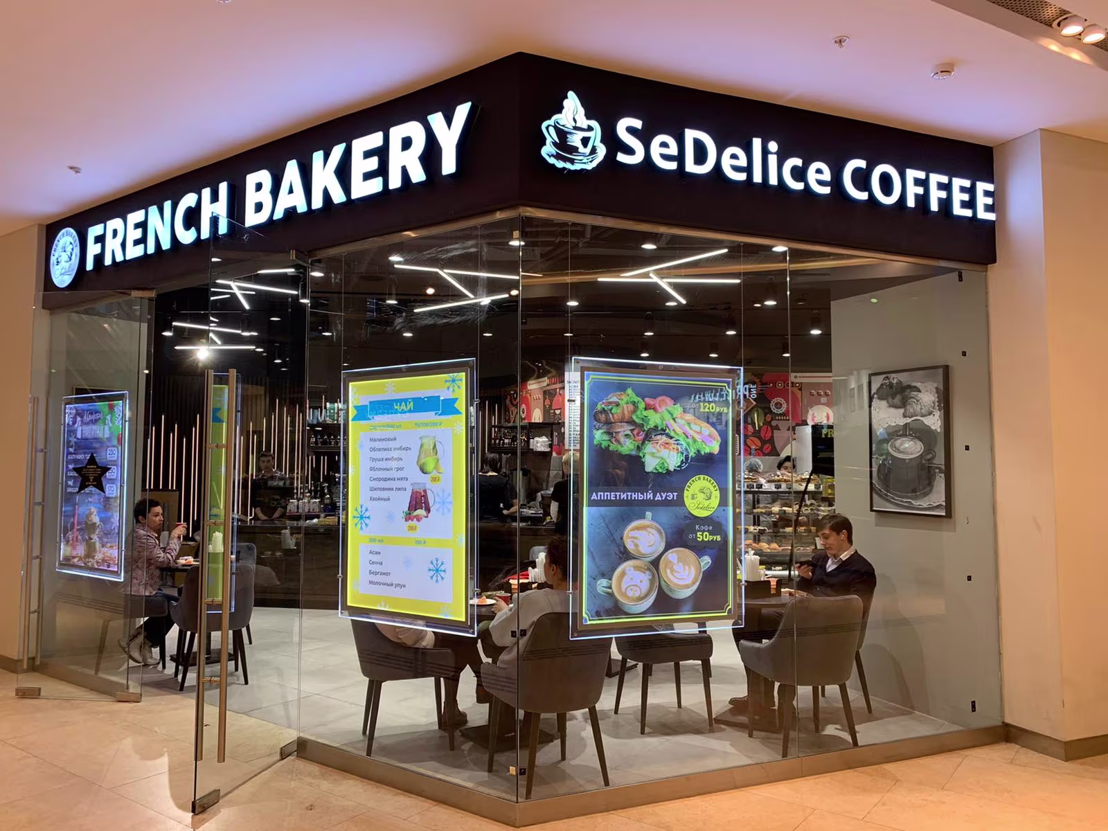 открытие пекарни на ул. Пресненская набережная, д.10 стр. 2