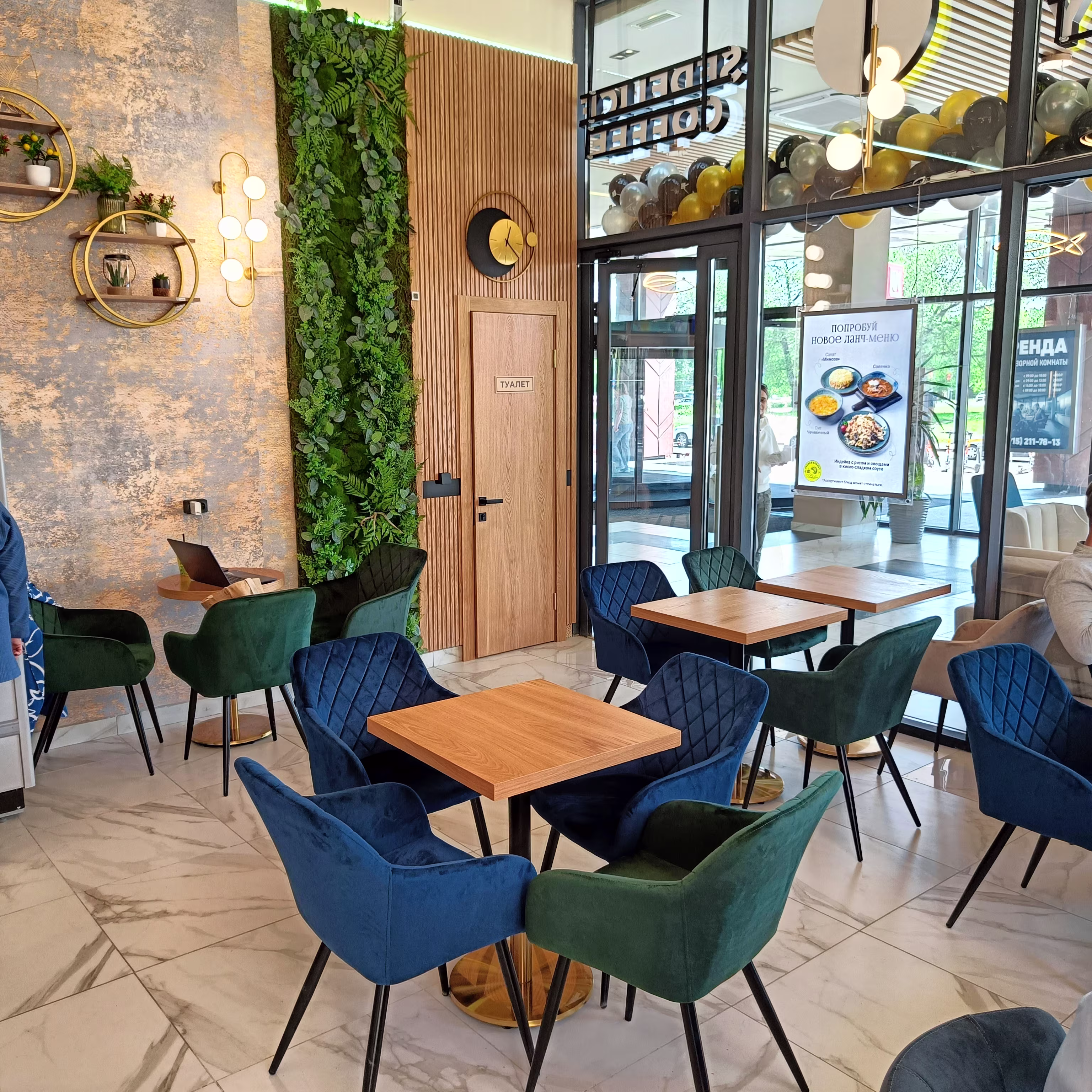 Акустр Bazkery ТЦ Smola 