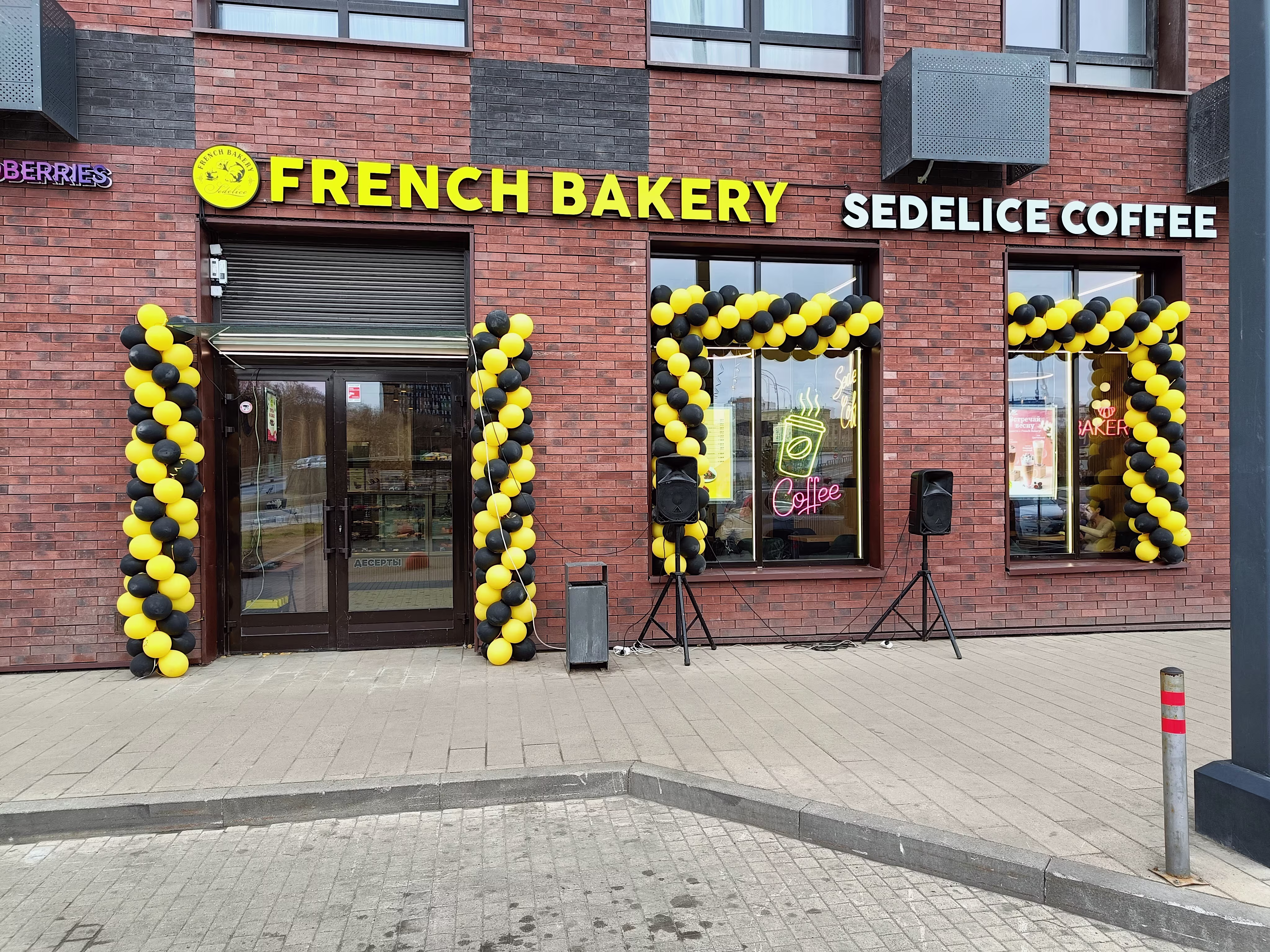 Адрес: ЖК "Волоколамское 24" (ул. Волоколамское шоссе, д.24к1) 